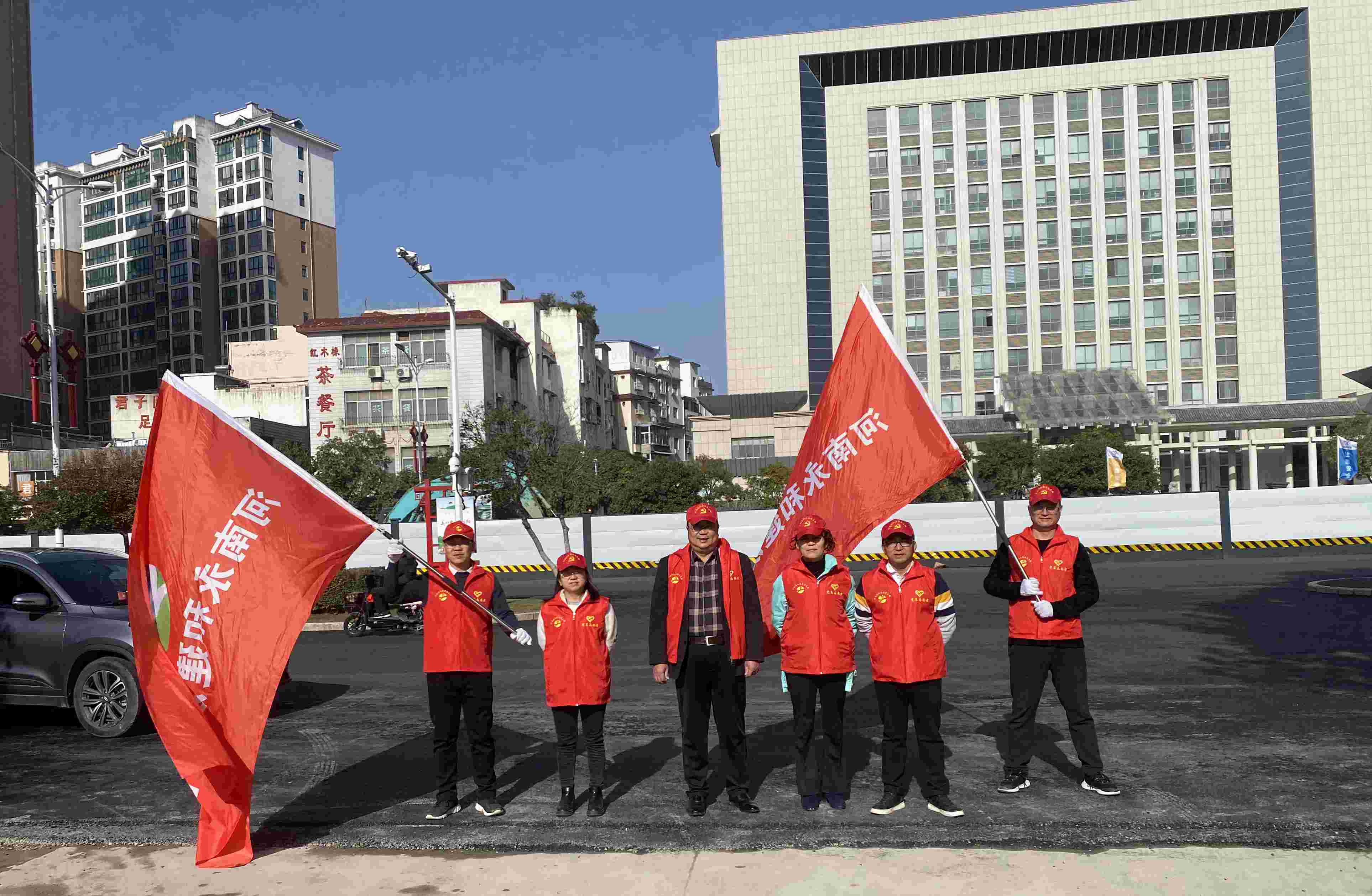 開展義務(wù)勞動(dòng)，彰顯黨員風(fēng)采丨? 永和集團(tuán)黨支部開展2023年11月主題黨日活動(dòng)